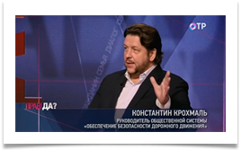 krohmal-na-tv (13)